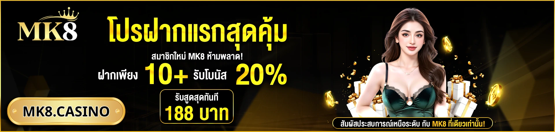 MK8 casino banner 1